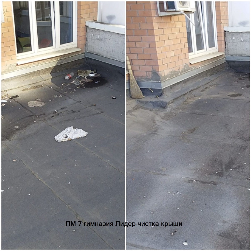 220923_ПМ 7 гимназия Лидер чистка крыши.jpg 220923_ПМ 7 гимназия Лидер чистка крыши.jpg